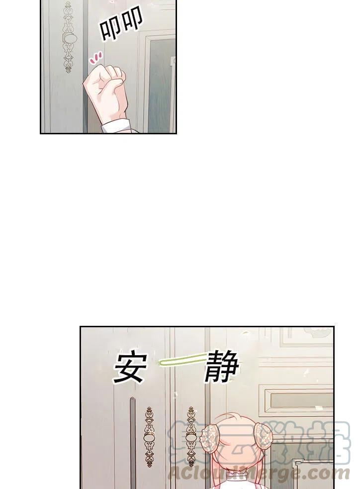 第13话18
