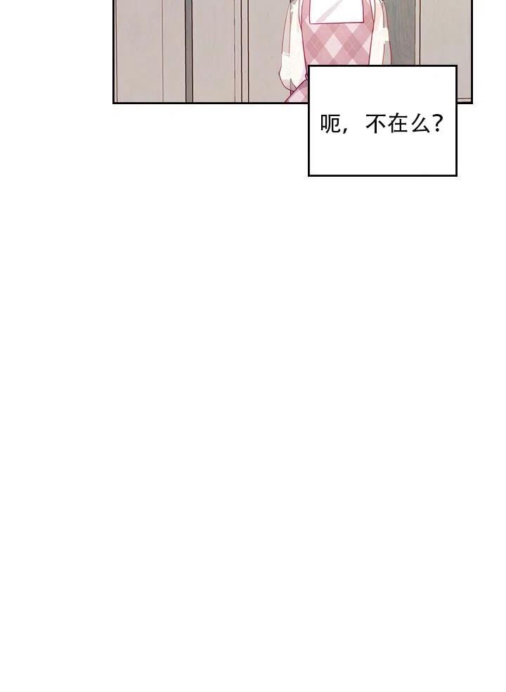 第13话19