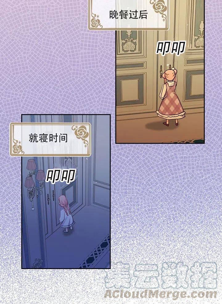 第13话21