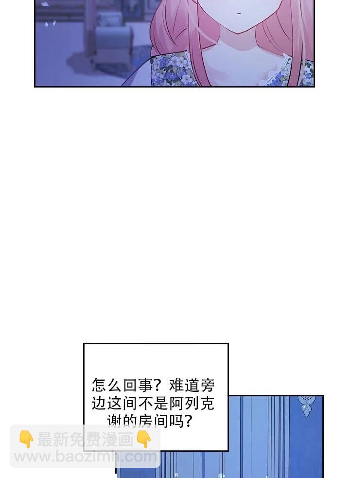第13话23