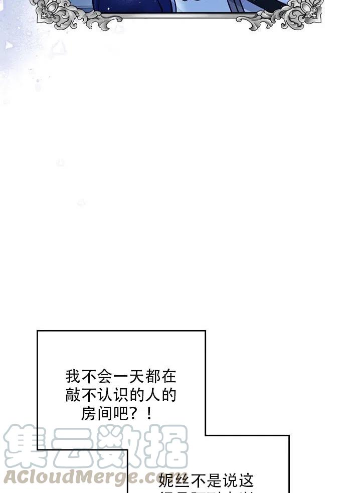 第13话27