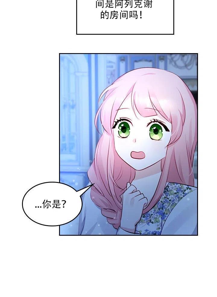 第13话28