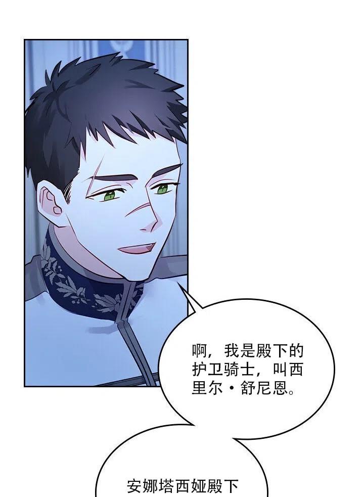 第13话29