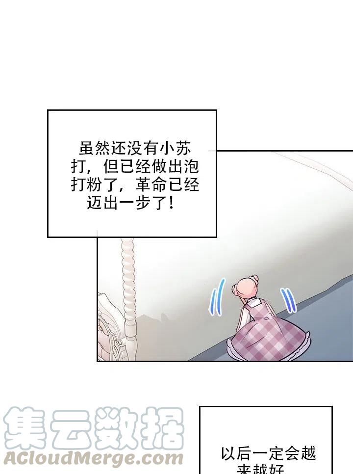 第13话3