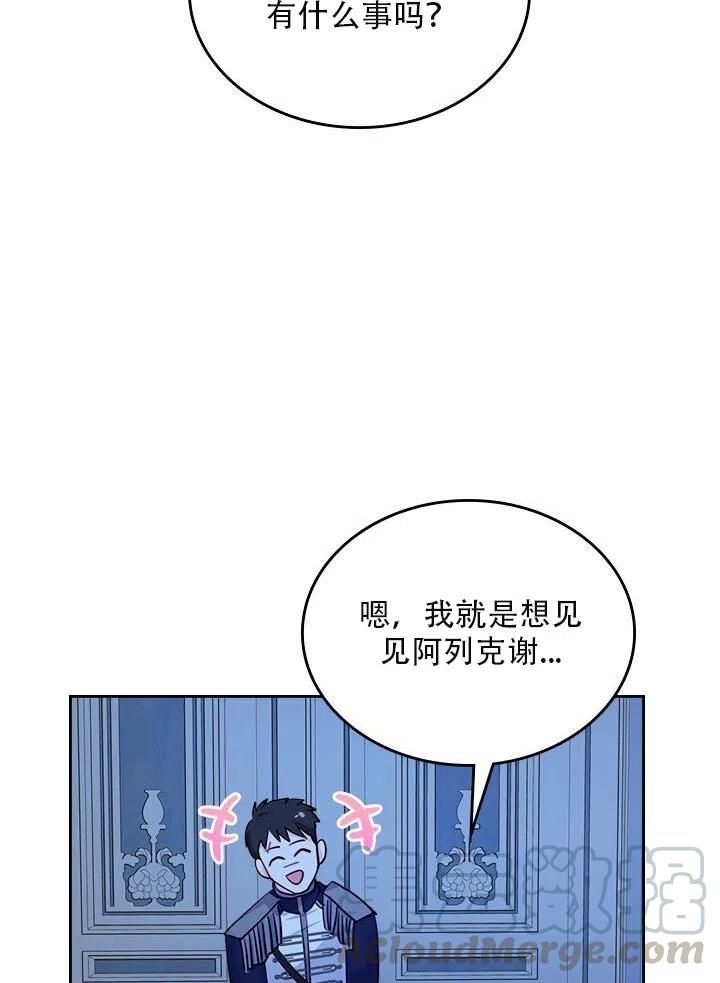 第13话30