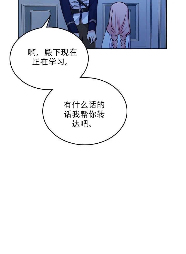 第13话31