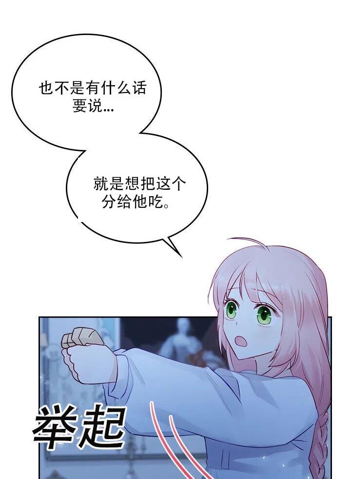 第13话32
