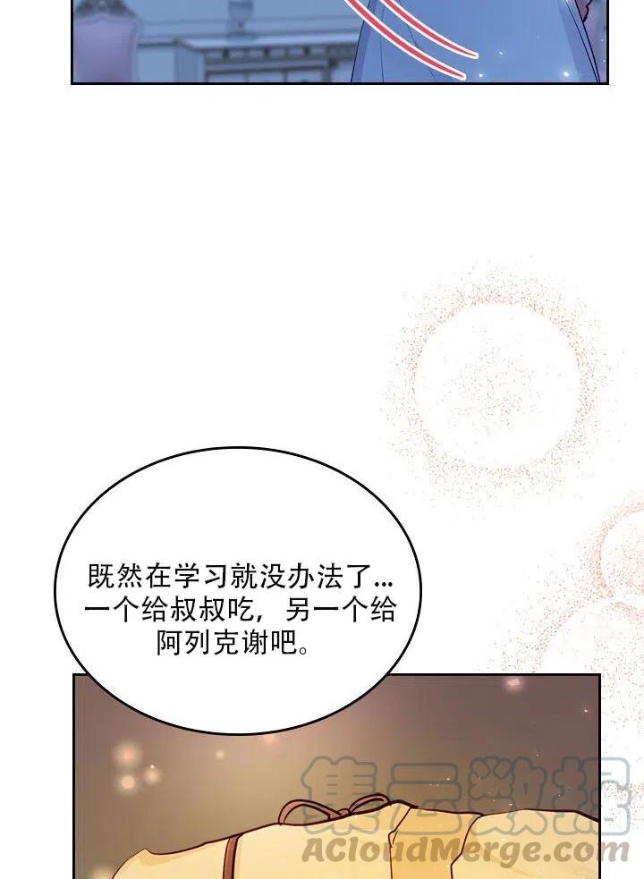 第13话33