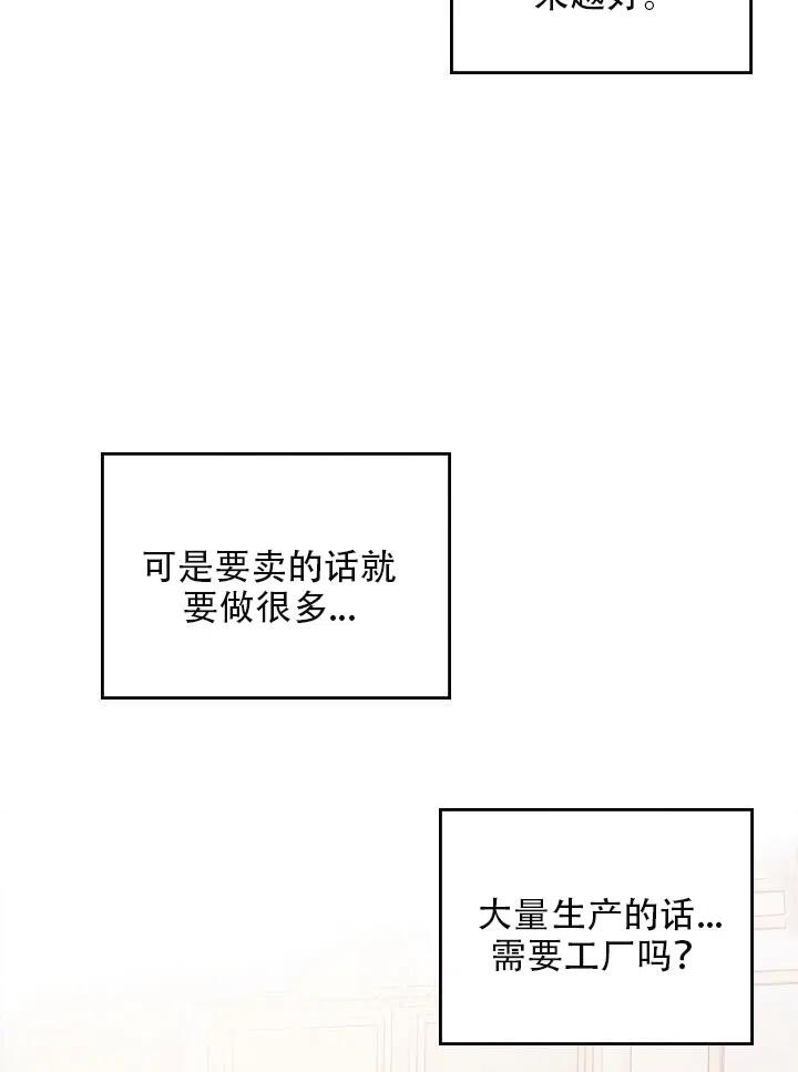第13话4