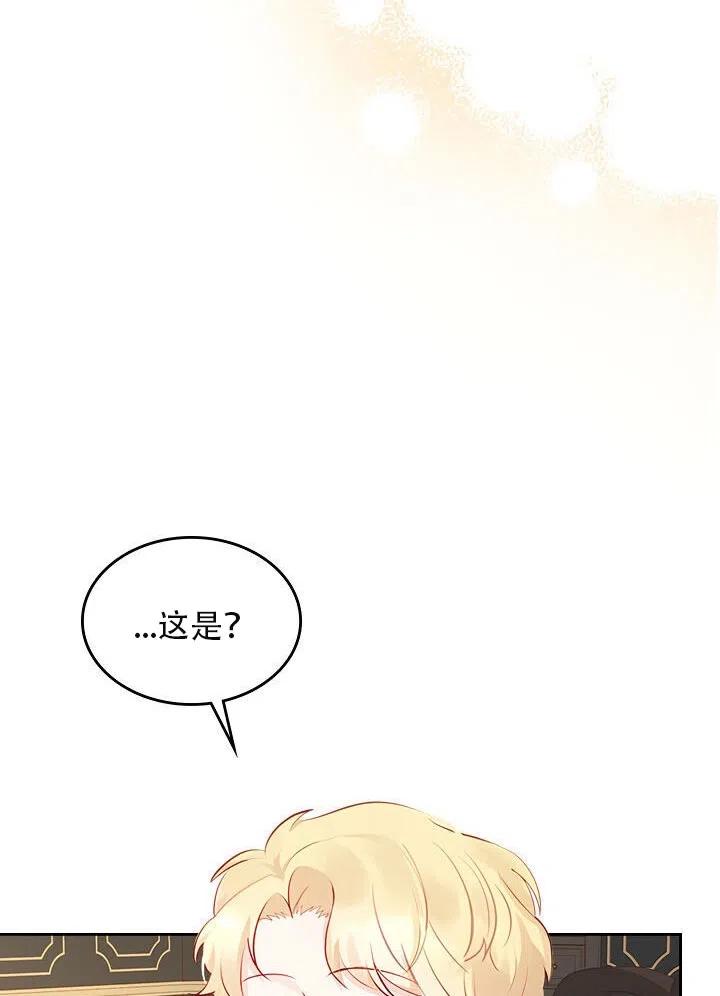 第13话43