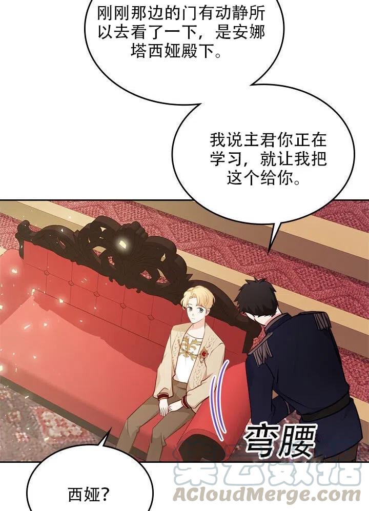 第13话45