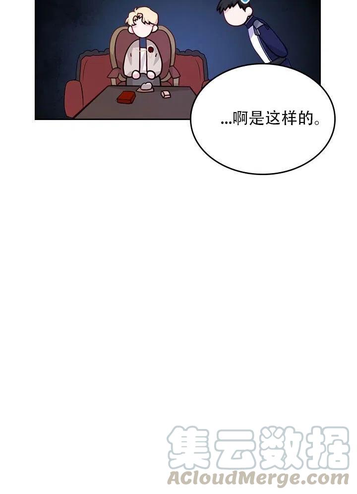 第13话48