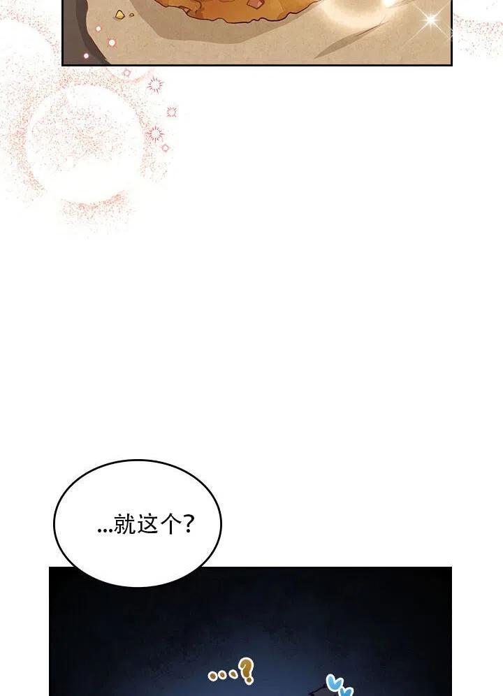 第13话51