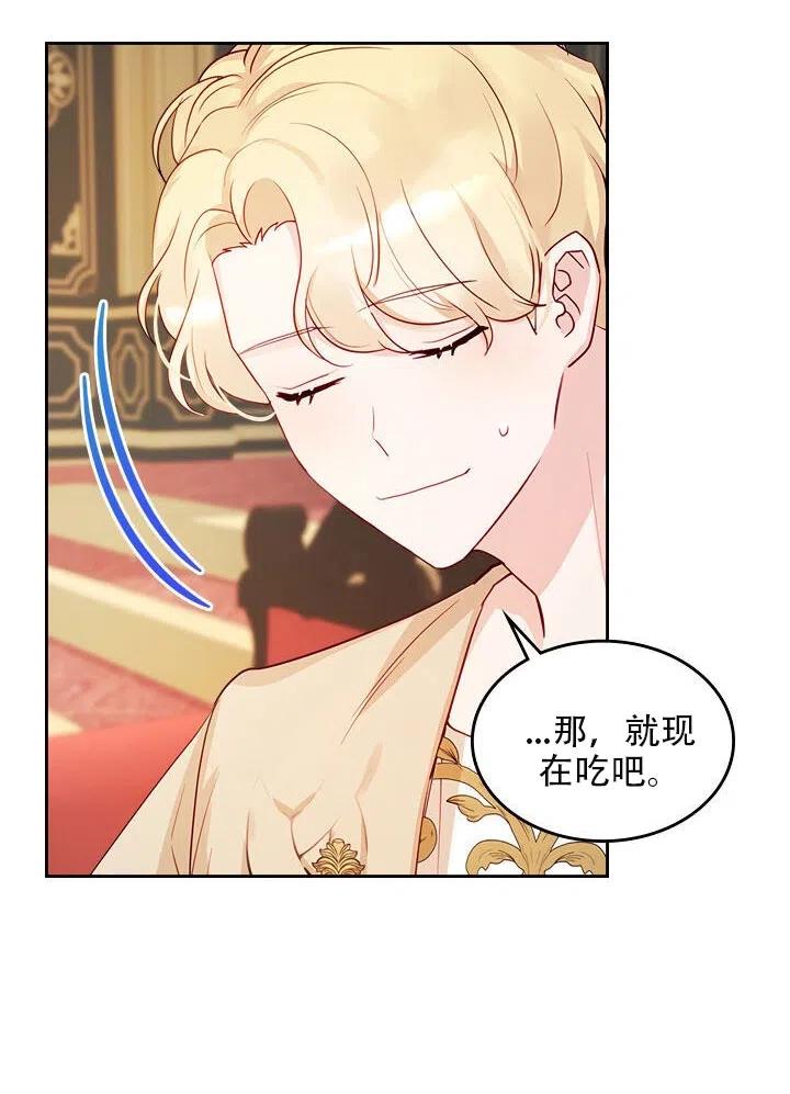 第13话53