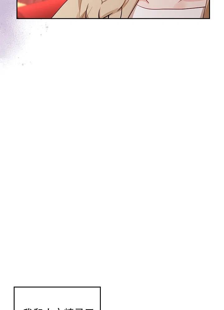 第13话57