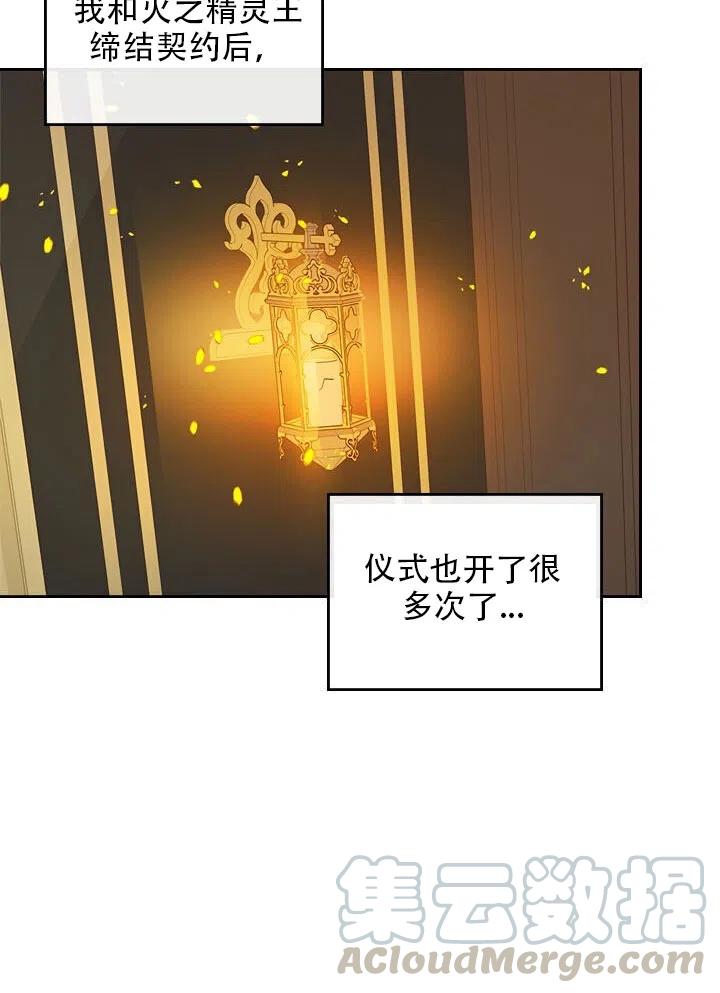 第13话58