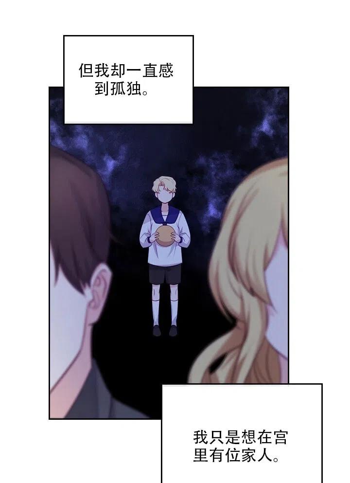 第13话59