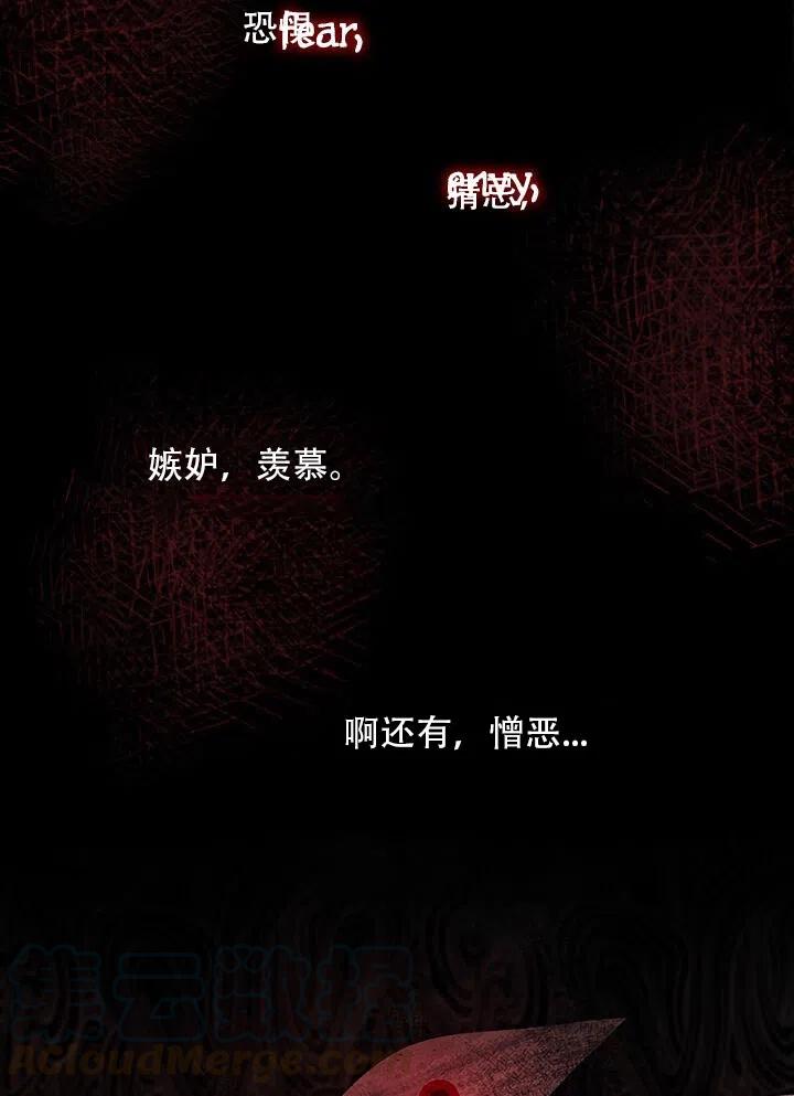 第13话61