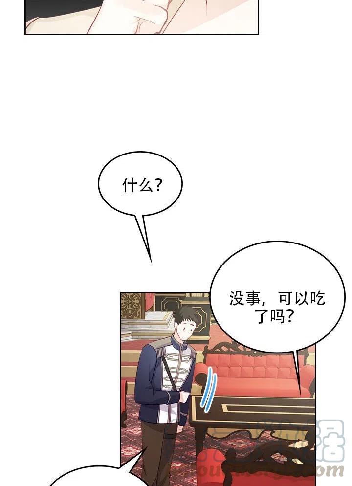 第13话67