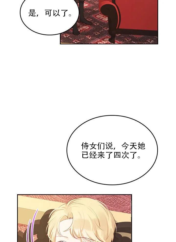 第13话68