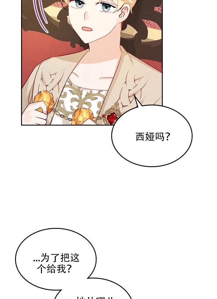 第13话69