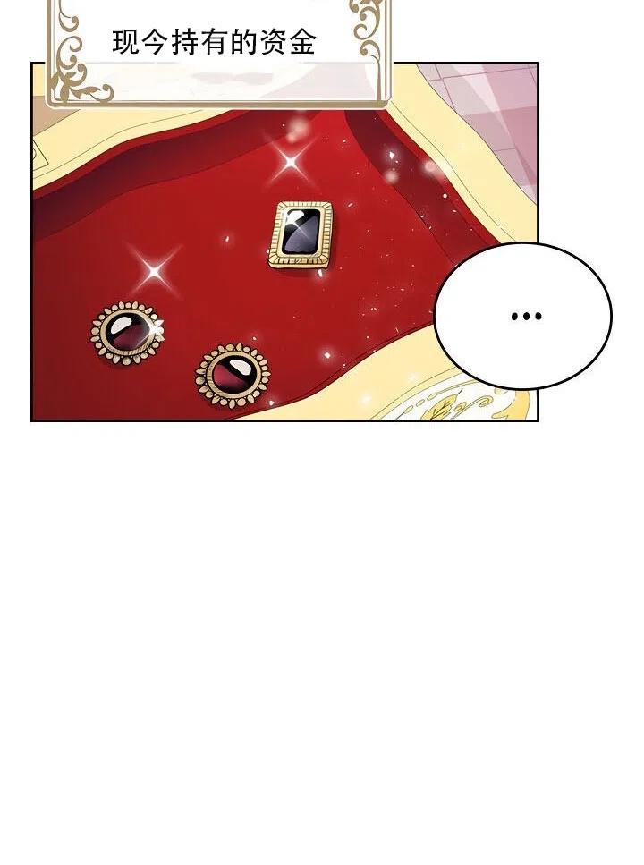 第13话7