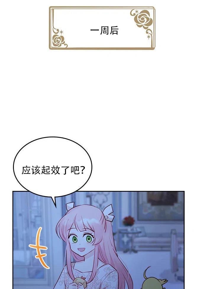 第13话78