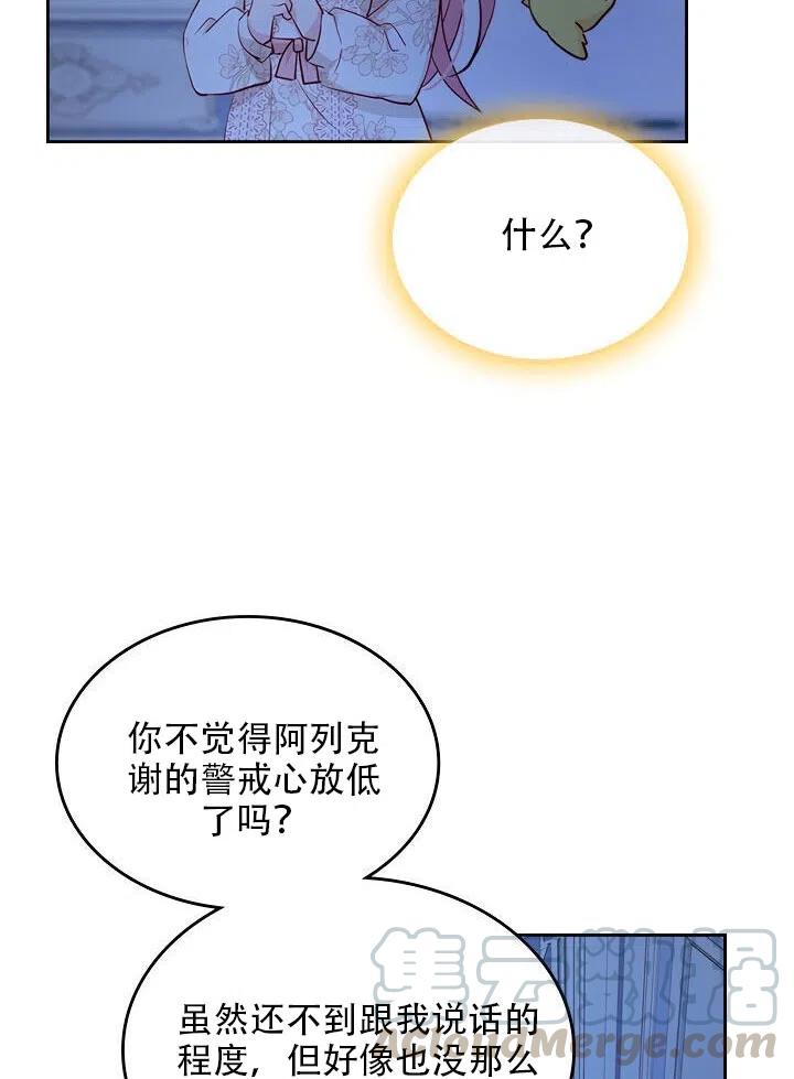 第13话79