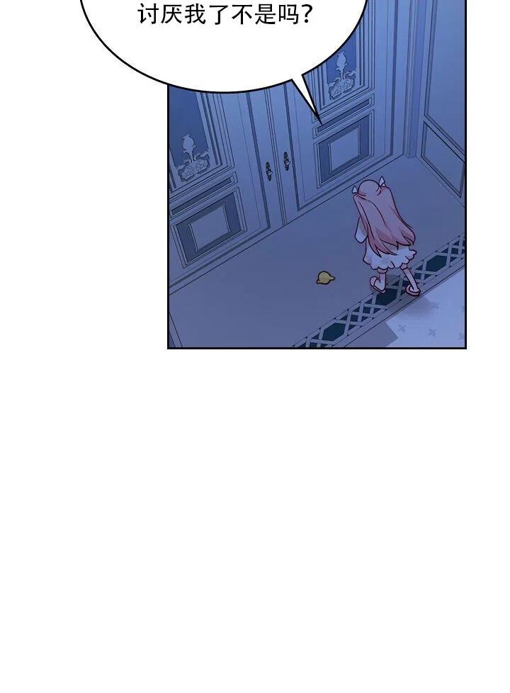 第13话80