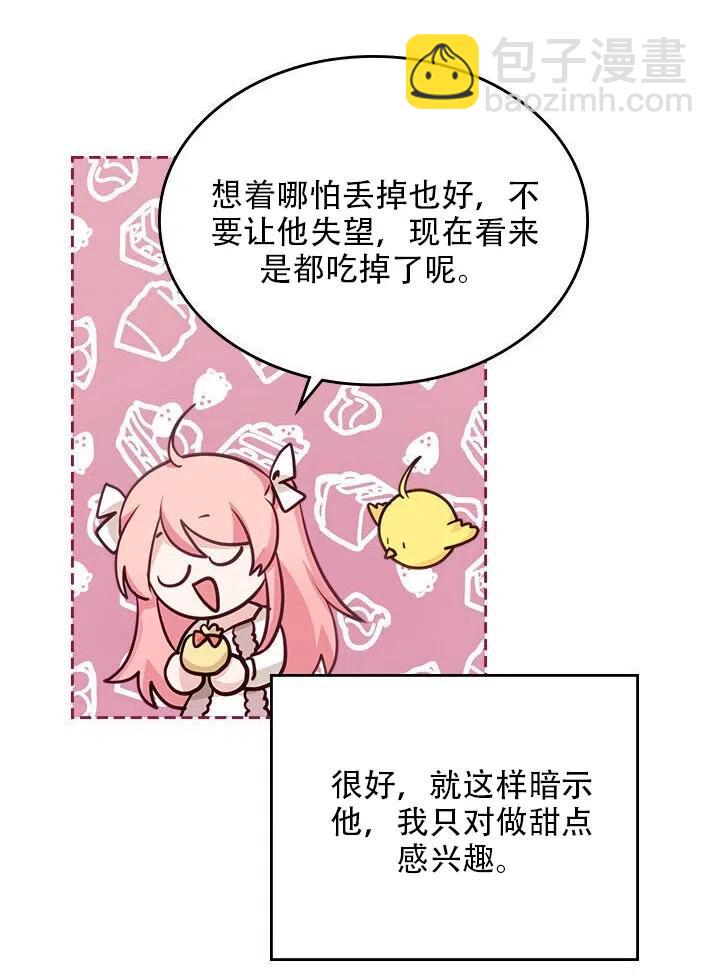 第13话81