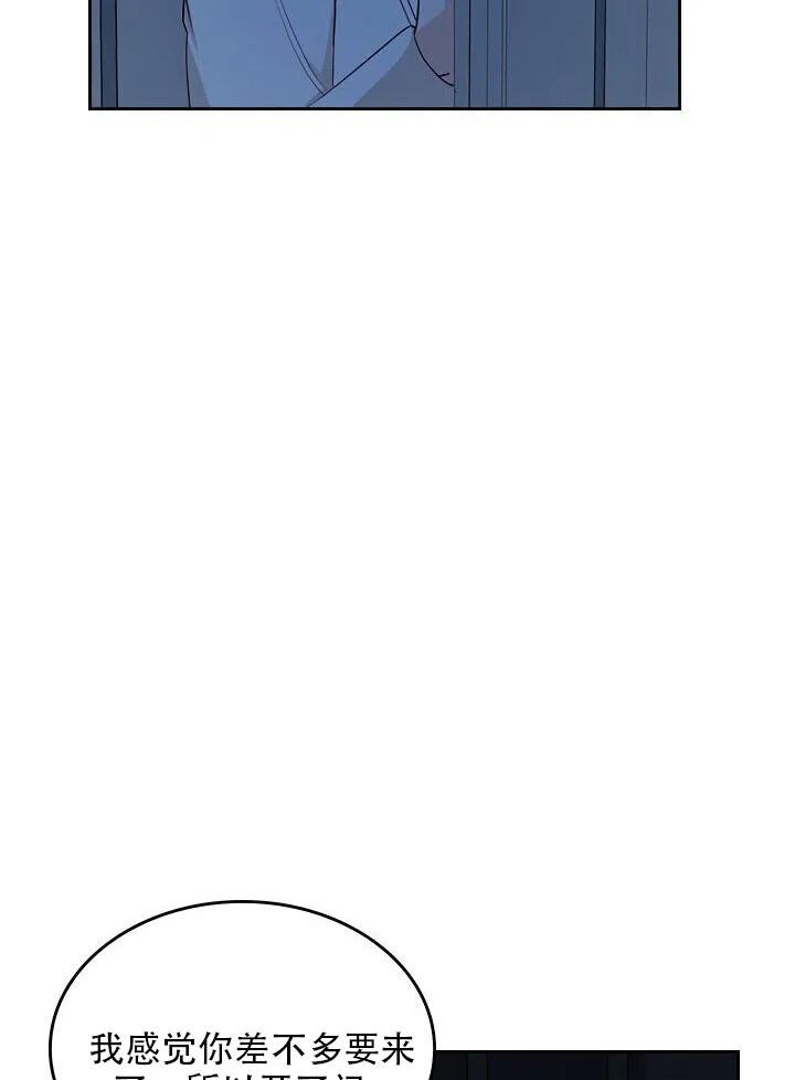 第13话86