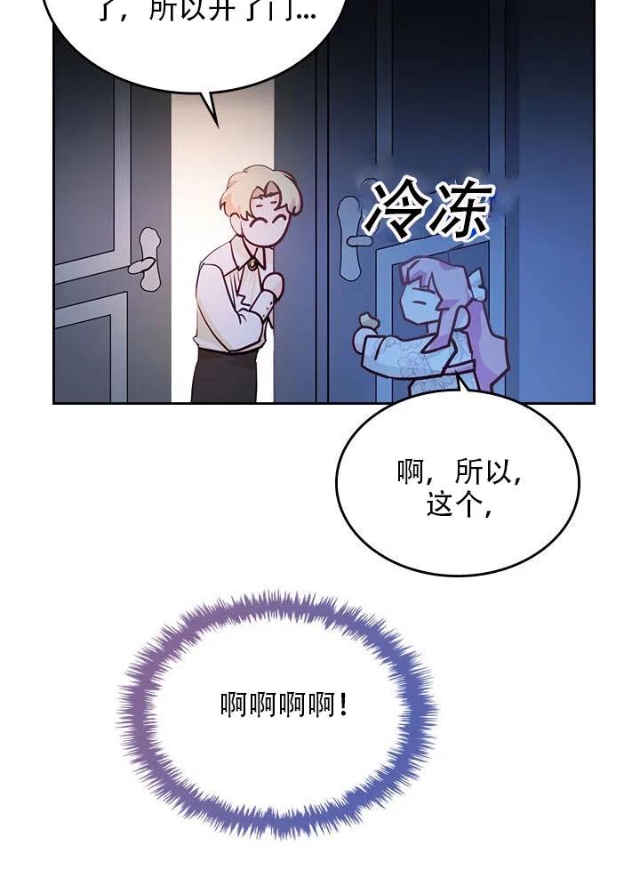 第13话87