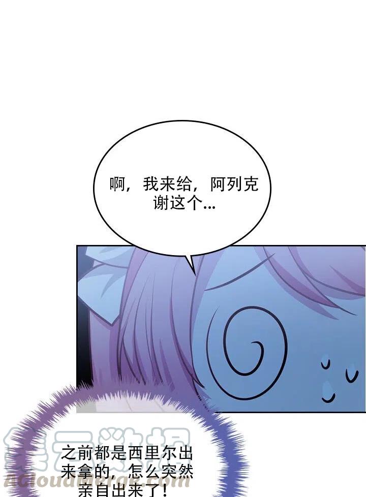 第13话88