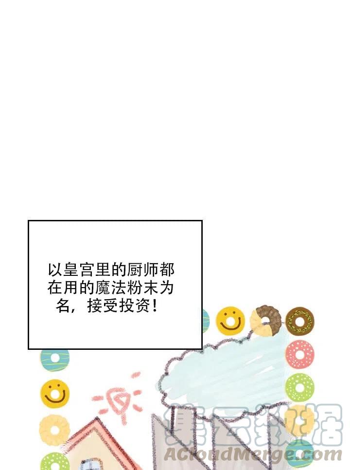 第13话9
