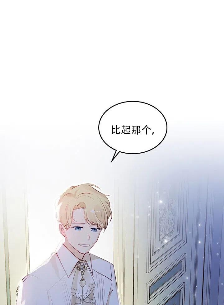 第13话90