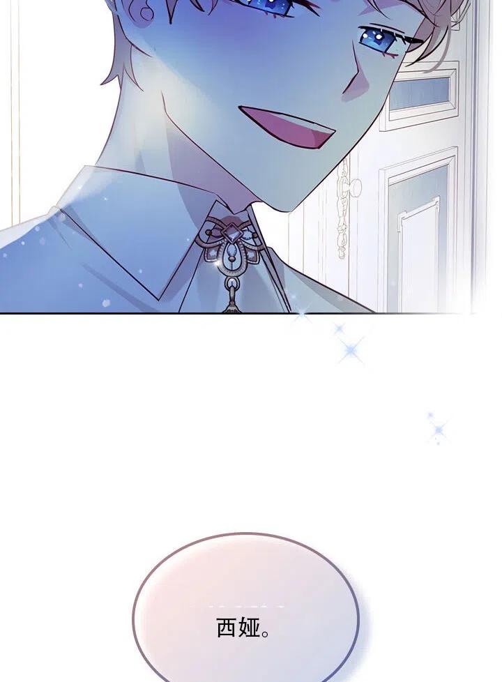 第13话93