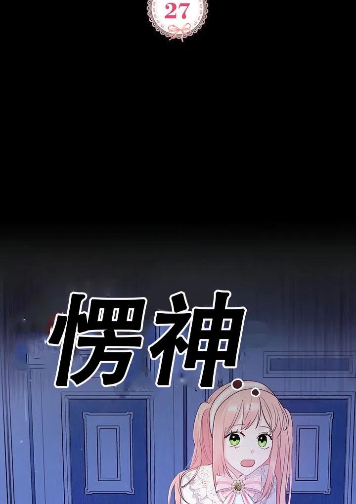 第27话1