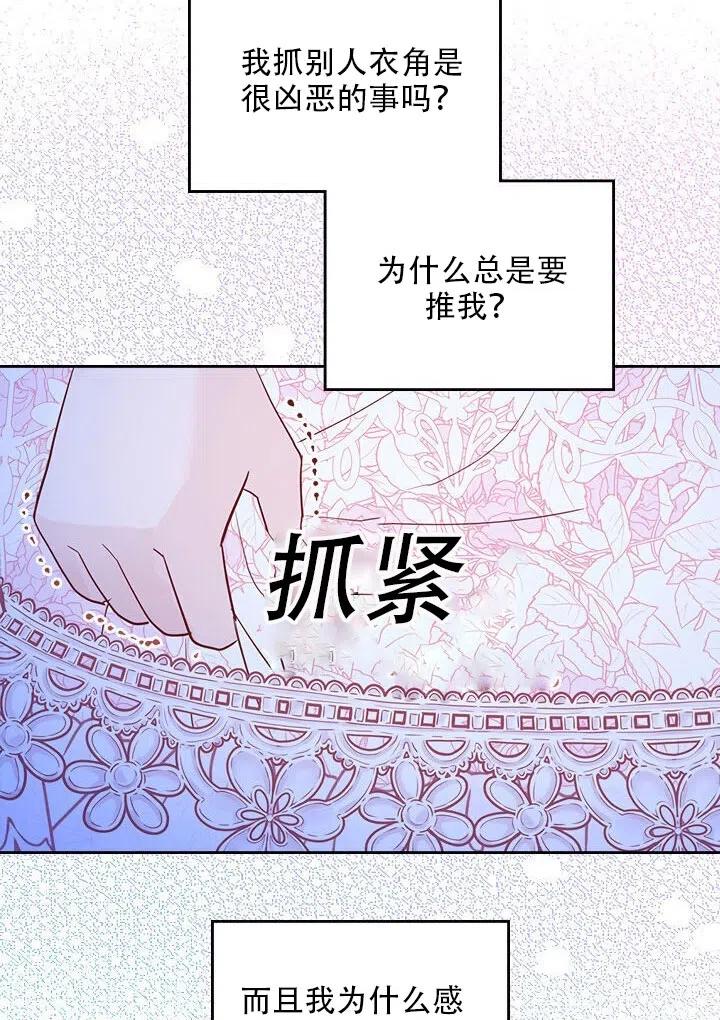 第27话10