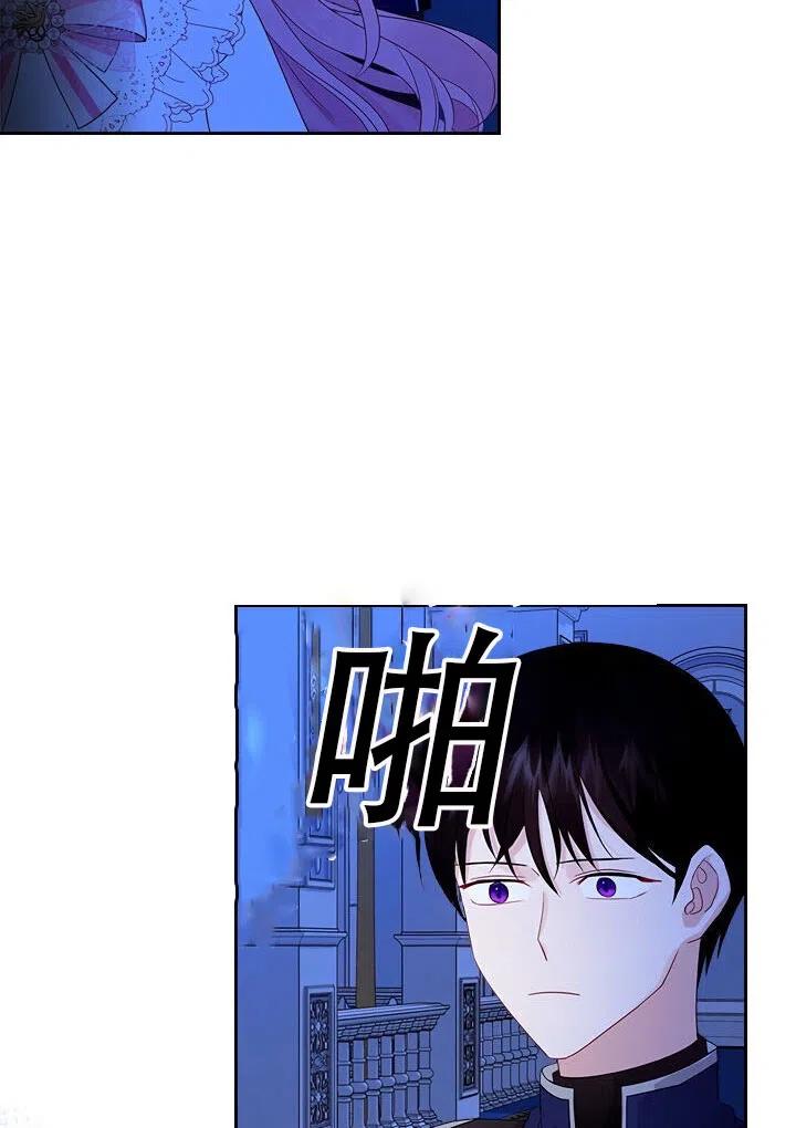 第27话13