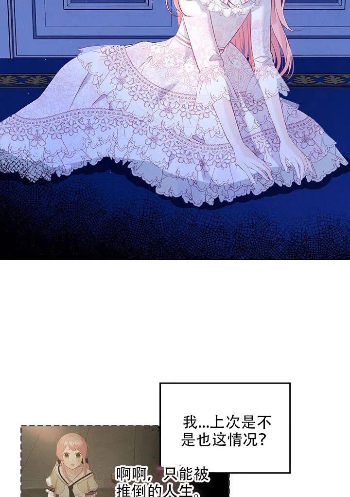 第27话2