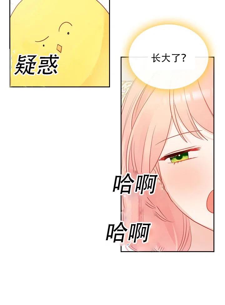第27话20