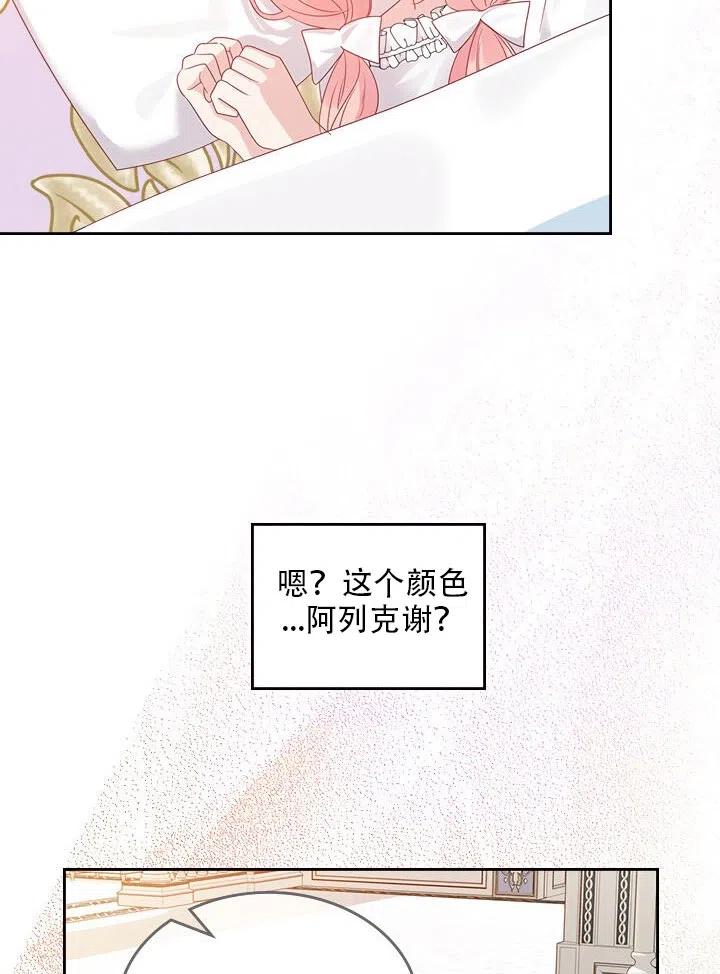 第27话25