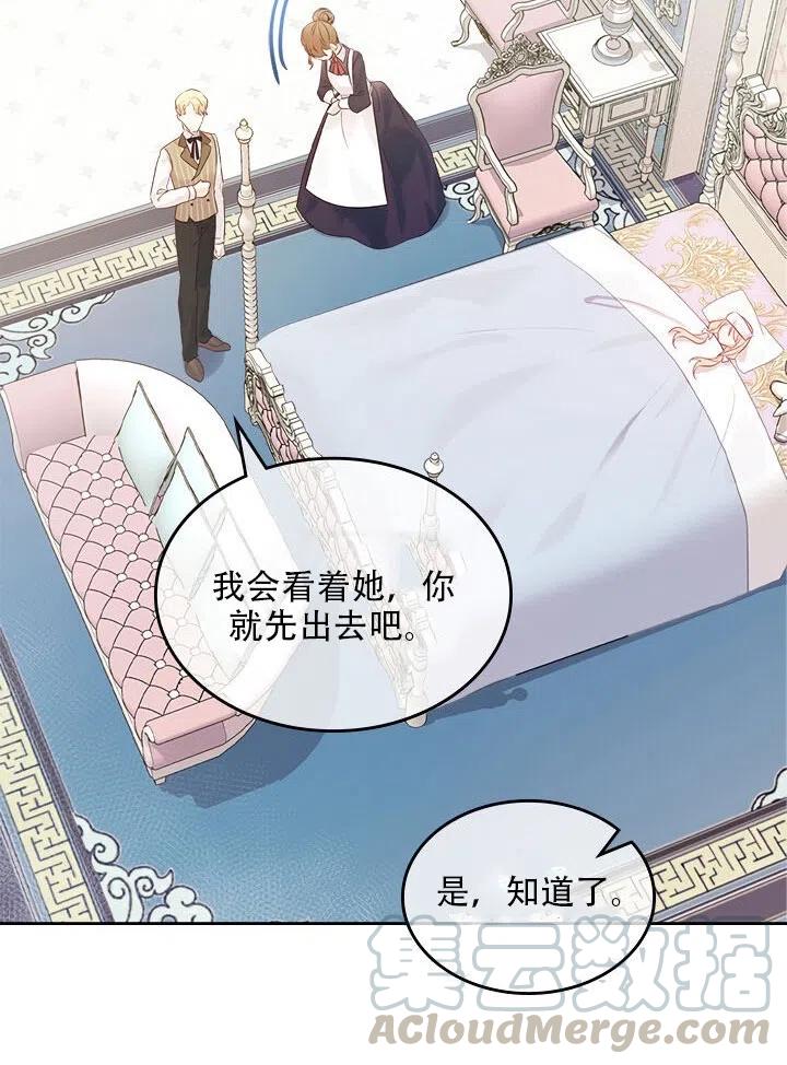 第27话27