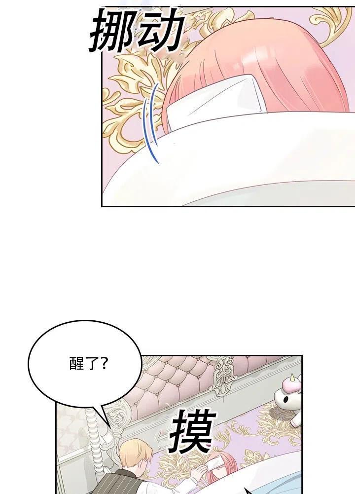 第27话29