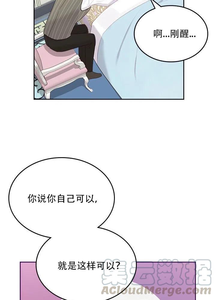 第27话30