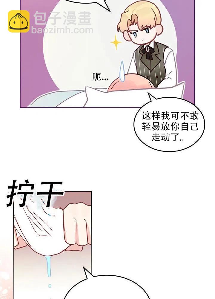 第27话31