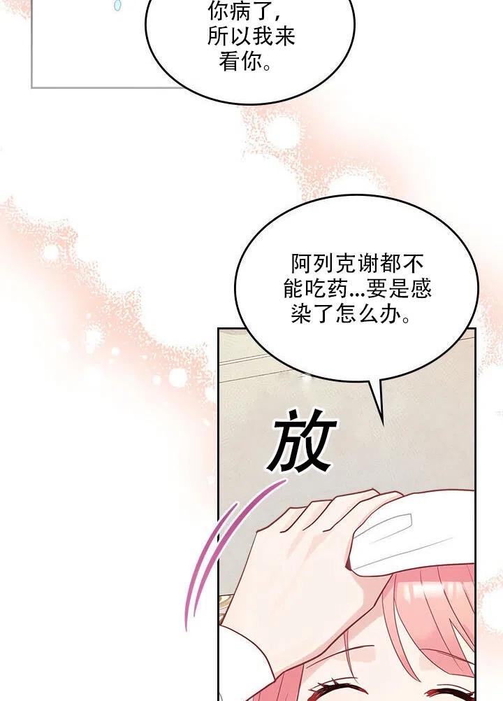 第27话32