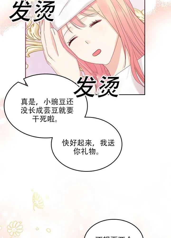 第27话34
