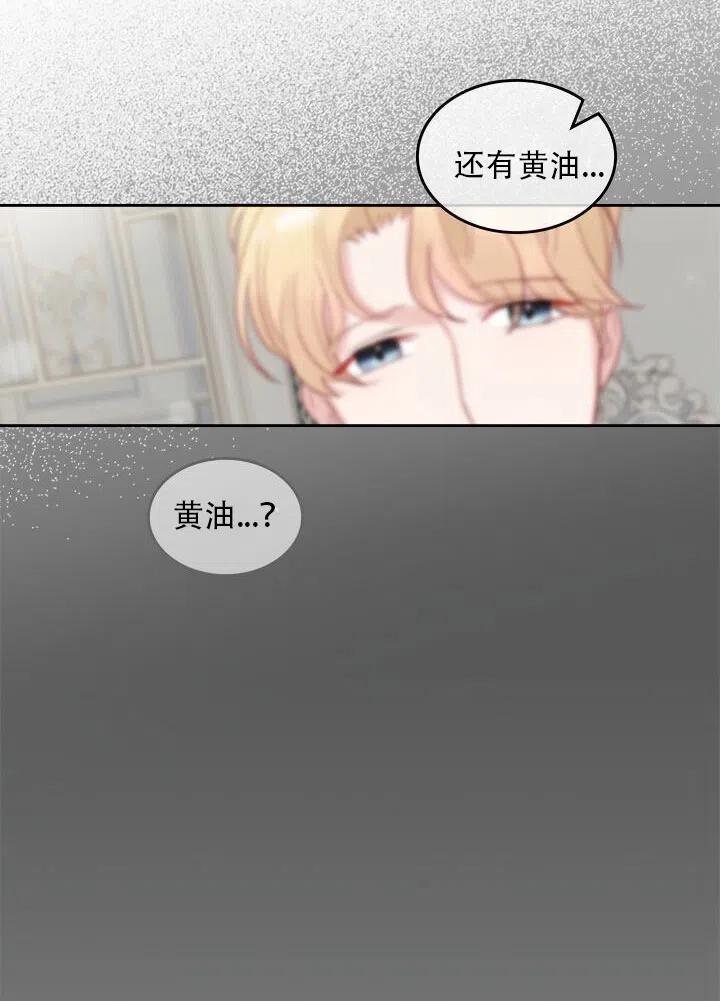 第27话37