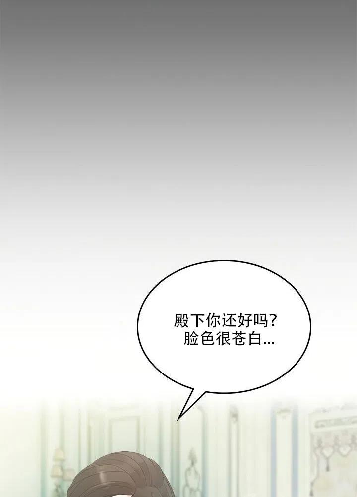 第27话38